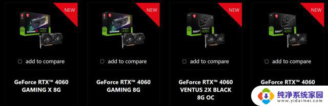 GeForce RTX 4060显卡实物图片曝光，近距离感受其强大性能！