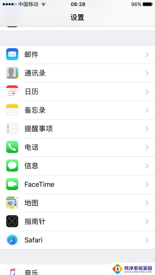 iMessage怎么关闭？教你关闭iMessage功能
