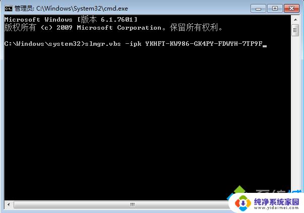 win7激活密钥神key win7密匙神key最新更新