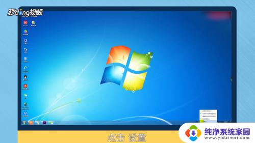 windows7输入法切换快捷键 Win7系统如何自定义输入法切换的快捷键