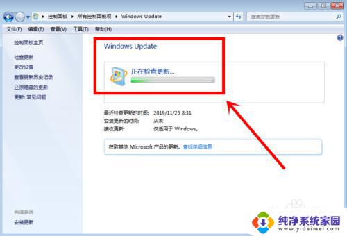 Windows7终止支持之后怎么办？解决方案一网打尽