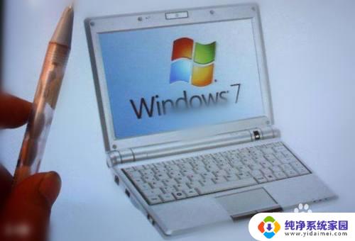 Windows7终止支持之后怎么办？解决方案一网打尽