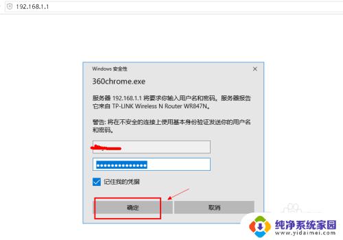 怎么设置wifi万能钥匙破解不了 避免万能钥匙破解wifi密码的方法