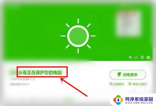 Windows7终止支持之后怎么办？解决方案一网打尽