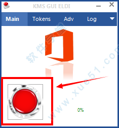 万能office2016密钥：如何免费获取最新激活码？