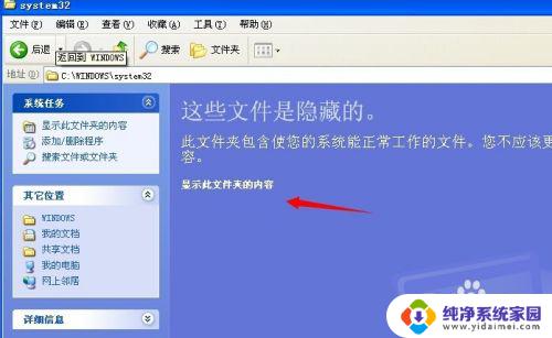 Windows7日志文件在哪?快速找到方法!