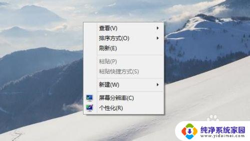 电脑系统英语怎么改成中文 Windows 10系统更改语言为中文教程