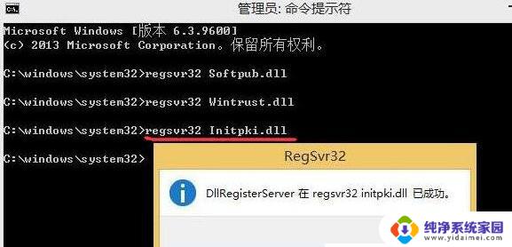 Win10未指定的错误：如何修复？