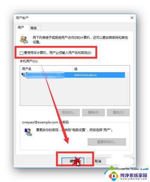 电脑配置windows怎么跳过系统设置？教你几招跳过无用的步骤！