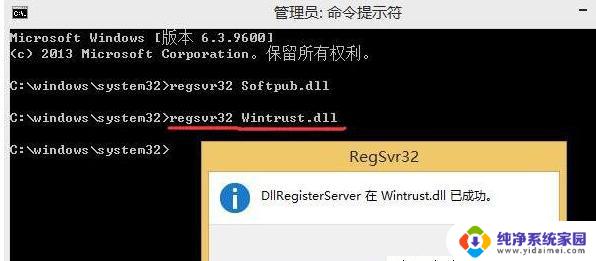 Win10未指定的错误：如何修复？