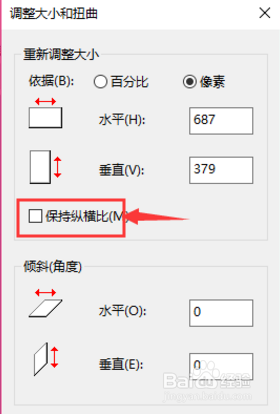 win11怎么修改图片分辨率 图片分辨率修改方法