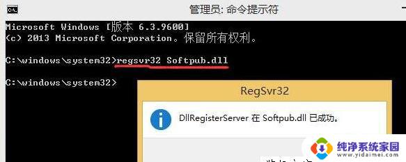 Win10未指定的错误：如何修复？