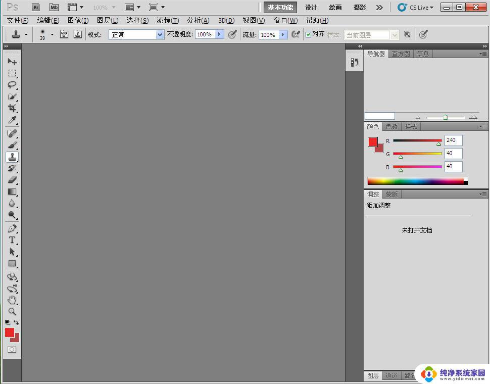 Photoshop CS5破解版安装教程：详细步骤与注意事项