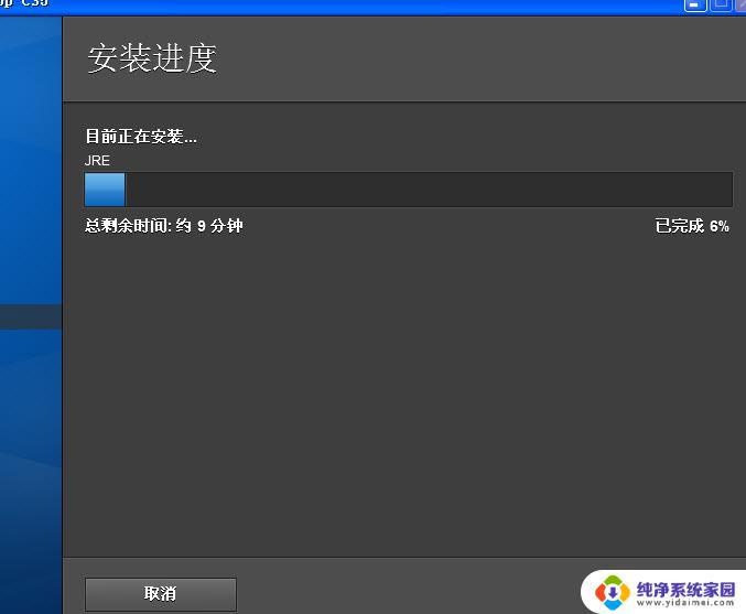 Photoshop CS5破解版安装教程：详细步骤与注意事项