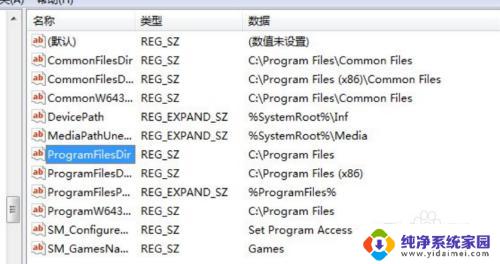 win7旗舰版更改存储 修改win7电脑默认保存位置