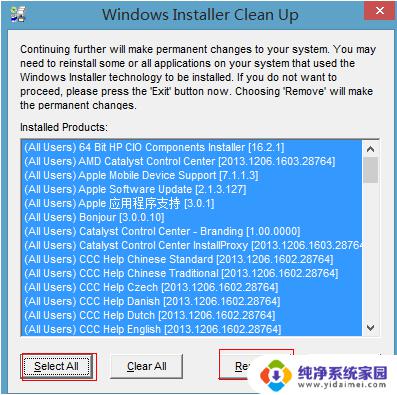 Windows Installer Clean Up工具：彻底清除无用程序，保持电脑高效运行