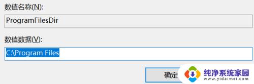 win7旗舰版更改存储 修改win7电脑默认保存位置