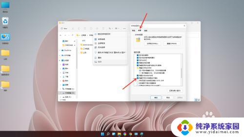 win11设置显示文件后缀 如何在Win11中设置文件后缀名显示方式