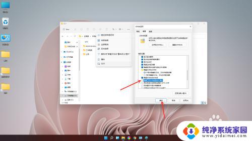 win11设置显示文件后缀 如何在Win11中设置文件后缀名显示方式