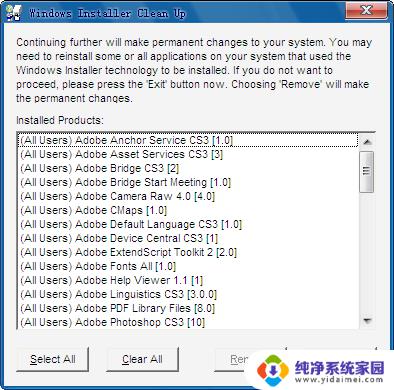 Windows Installer Clean Up工具：彻底清除无用程序，保持电脑高效运行