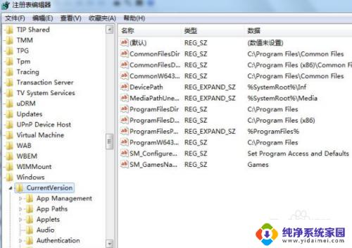 win7旗舰版更改存储 修改win7电脑默认保存位置