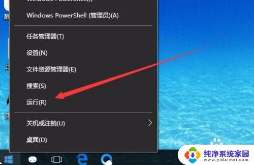 win10关闭远程控制 如何关闭Win10远程控制功能