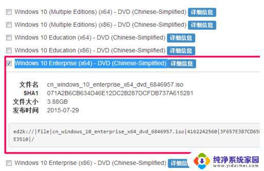 我告诉你win10系统哪个版本好：选择最适合您的操作系统版本