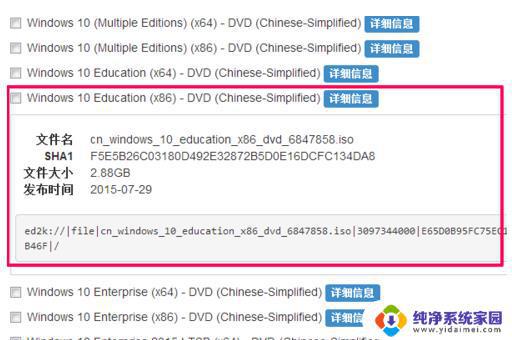 我告诉你win10系统哪个版本好：选择最适合您的操作系统版本