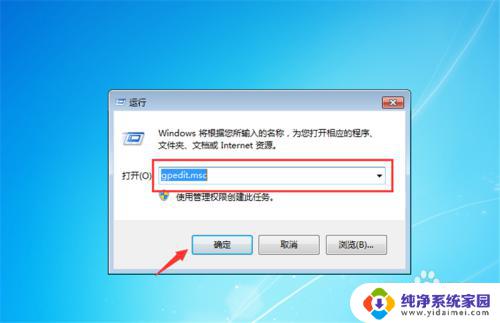 win7锁屏文件 win7锁屏背景壁纸修改工具下载