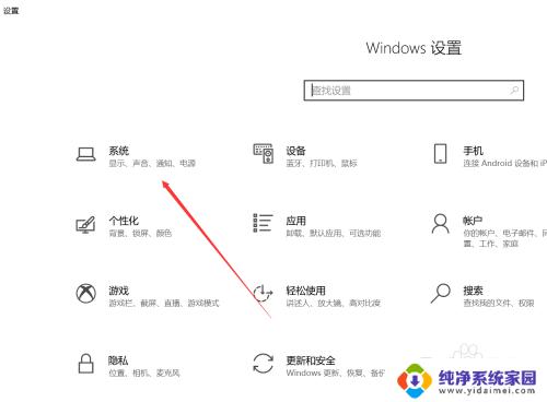 win10声音显示红叉 WIN10系统声音图标显示红叉无法点击怎么办