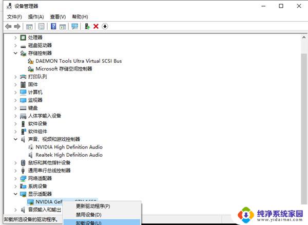 Win10正在关机?教你如何解决Win10关机问题!