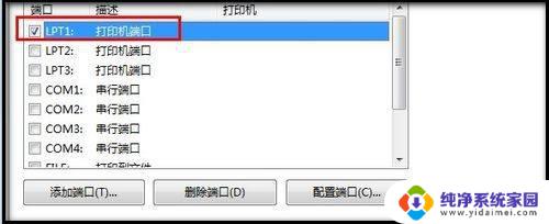 针式打印机不打印怎么解决？专业实用技巧分享