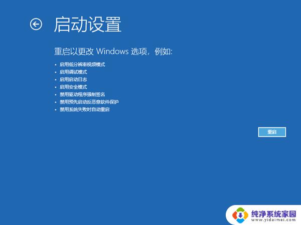 Win10正在关机?教你如何解决Win10关机问题!