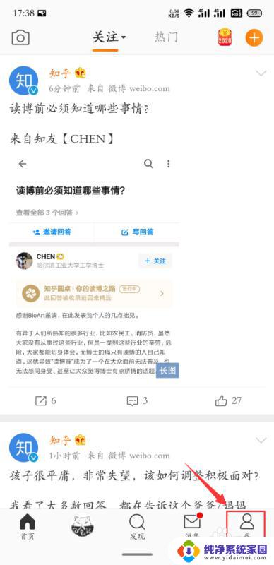 取消置顶怎么取消？教你一步步操作