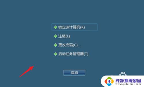 mac怎么按ctrl alt delete 如何在mac远程连接win系统时输入ctrl alt del键