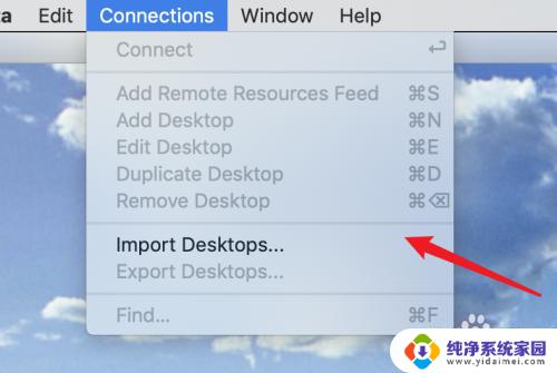 mac怎么按ctrl alt delete 如何在mac远程连接win系统时输入ctrl alt del键