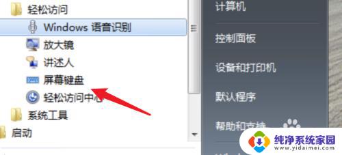 mac怎么按ctrl alt delete 如何在mac远程连接win系统时输入ctrl alt del键
