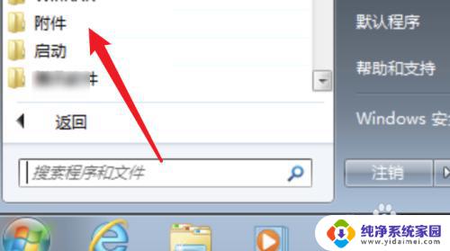mac怎么按ctrl alt delete 如何在mac远程连接win系统时输入ctrl alt del键