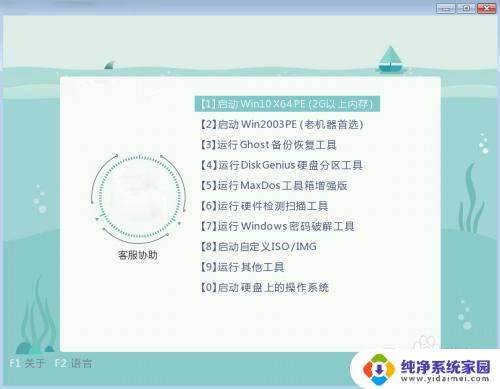 怎么做启动u盘 win7 如何自己制作win7启动U盘