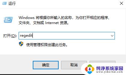 win10 透明度 win10系统任务栏透明度调整方法