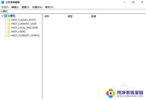 win10 透明度 win10系统任务栏透明度调整方法