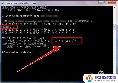 测网络丢包ping命令：如何快速准确地检测网络丢包问题