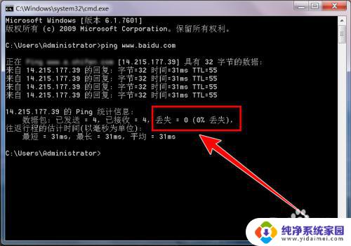 测网络丢包ping命令：如何快速准确地检测网络丢包问题