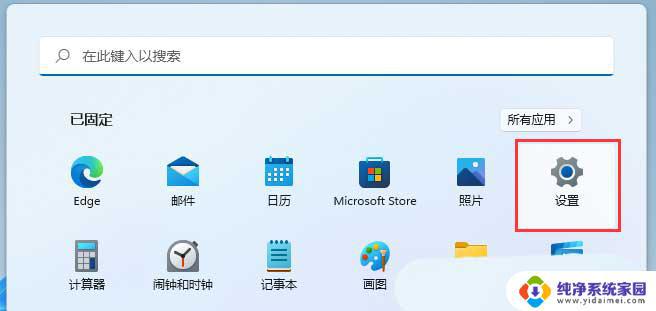 Win7筛选键怎么关闭？快速解决方法！