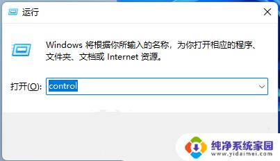 Win7筛选键怎么关闭？快速解决方法！