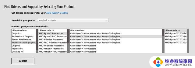 AMD R7 7840HS核显正式驱动预计月底推出：最新消息