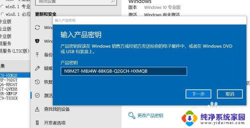 新买的电脑win10怎么激活? 新购买的电脑如何激活windows10