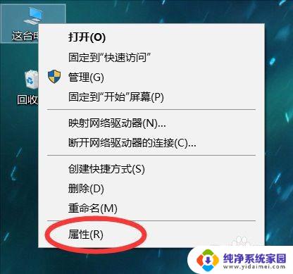 新买的电脑win10怎么激活? 新购买的电脑如何激活windows10