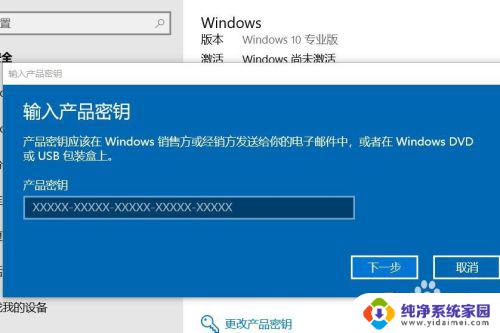 新买的电脑win10怎么激活? 新购买的电脑如何激活windows10