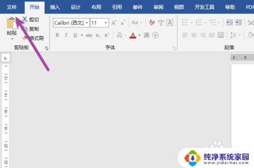 Word文档有个锚的标志如何使用?